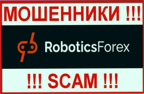 РоботиксФорекс - это МОШЕННИК !!! SCAM !!!