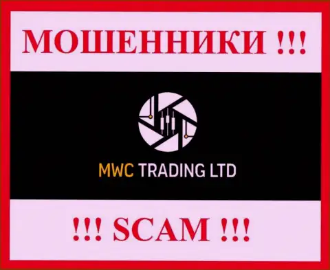 MWCTradingLtd Com - это SCAM ! ВОРЫ !!!