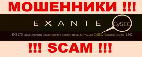 Противоправно действующая компания EXT LTD контролируется мошенниками - CySEC