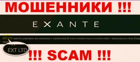 Екзантен это МОШЕННИКИ, а принадлежат они EXT LTD