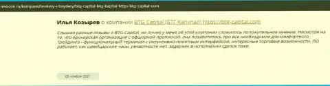 Информация о BTG Capital, опубликованная порталом Ревокон Ру