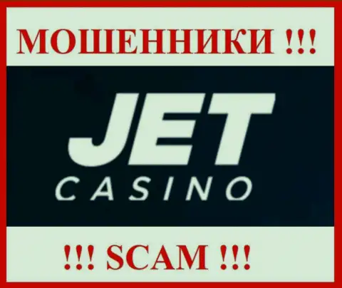 Jet Casino - это SCAM !!! РАЗВОДИЛЫ !!!