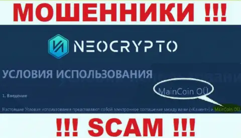 Не стоит вестись на информацию о существовании юр лица, NeoCrypto - MainCoin OÜ, все равно рано или поздно разведут