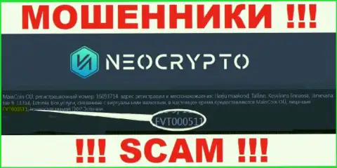 Номер лицензии Neo Crypto, у них на сервисе, не сможет помочь уберечь Ваши финансовые активы от грабежа
