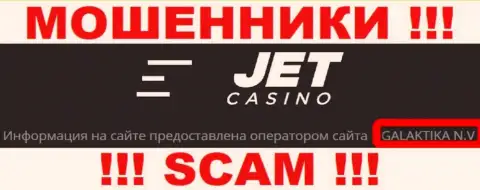 JetCasino принадлежит конторе - ГАЛАКТИКА Н.В.