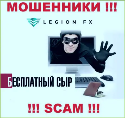 Не надо верить HypperFX - берегите свои финансовые средства