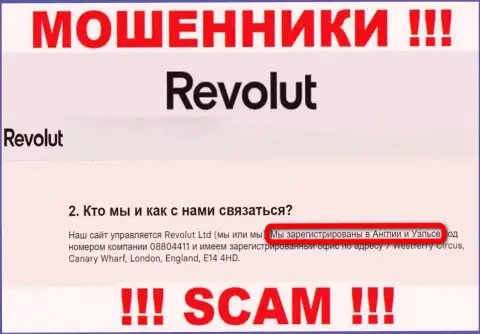 Револют Ком не хотят нести наказание за свои мошеннические комбинации, поэтому информация об юрисдикции ложная