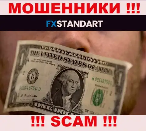 Работа с компанией FXStandart Com принесет финансовые сложности !!! У указанных мошенников нет регулирующего органа