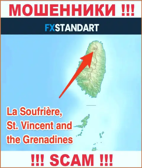 С организацией FX Standart работать ОЧЕНЬ РИСКОВАННО - скрываются в оффшорной зоне на территории - St. Vincent and the Grenadines