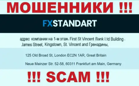 Офшорный адрес регистрации FXStandart Com - 125 Old Broad St, London EC2N 1AR, Great Britain, информация взята с сайта компании