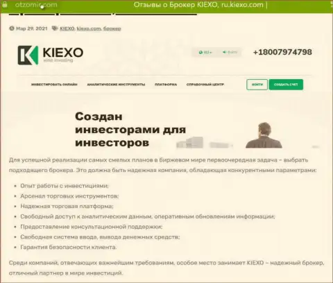 Положительное описание дилера KIEXO на информационном портале otzomir com