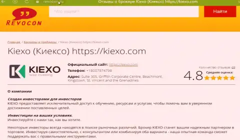 Обзор дилинговой компании KIEXO на web-ресурсе revocon ru