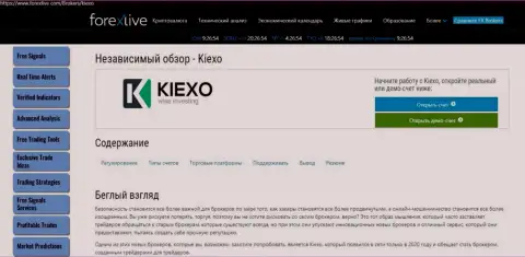 Сжатый обзор брокерской организации Киехо на веб-сайте Forexlive Com