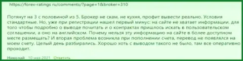 Объективные комментарии биржевых игроков о условиях спекулирования брокера KIEXO на web-портале forex-ratings ru