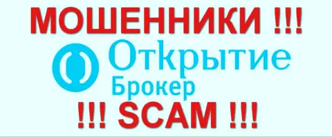 Open-Broker - это МОШЕННИКИ !!! SCAM !!!