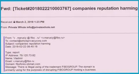 ФИБО Груп жалуются на интернет-сайт fiboforex-obman.com