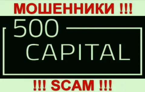 500 Капитал - это КУХНЯ НА ФОРЕКС !!! СКАМ !!!