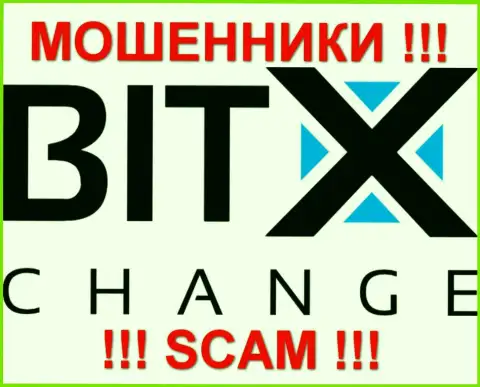 BitX Change - это МОШЕННИКИ !!! SCAM !!!