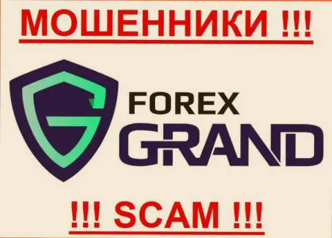 Forex Grand - КИДАЛЫ!!!