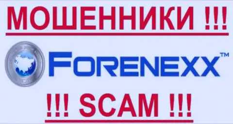 Forenexx - ФОРЕКС КУХНЯ !!! SCAM!!!