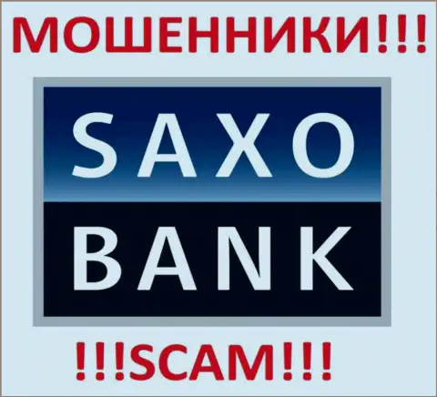Saxo Bank A/S - МОШЕННИКИ !!! SCAM !!!