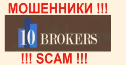 10 Brokers - это ФОРЕКС КУХНЯ !!! SCAM !!!
