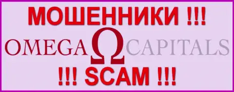 Omega Capitals - это ВОРЫ !!! SCAM !!!