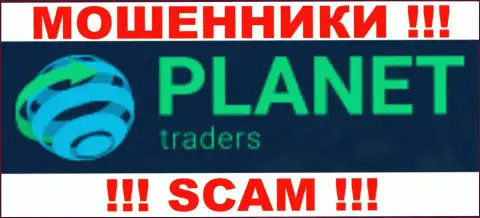 Planet Traders - это FOREX КУХНЯ !!! SCAM !!!