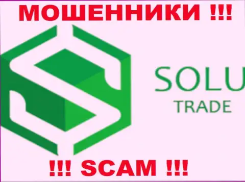 Solu Trade - МОШЕННИКИ !!! SCAM !!!