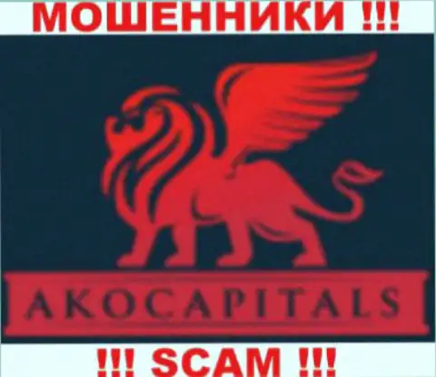 AKO Capitalс - это КУХНЯ НА ФОРЕКС !!! SCAM !!!