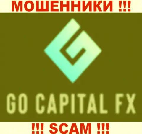 GoCapitalFX Com - ВОРЫ !!! SCAM !!!