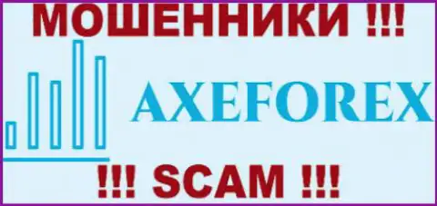 AXEForex Com - это РАЗВОДИЛЫ !!! СКАМ !!!