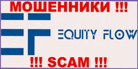 Equity Flow - это РАЗВОДИЛЫ !!! SCAM !!!