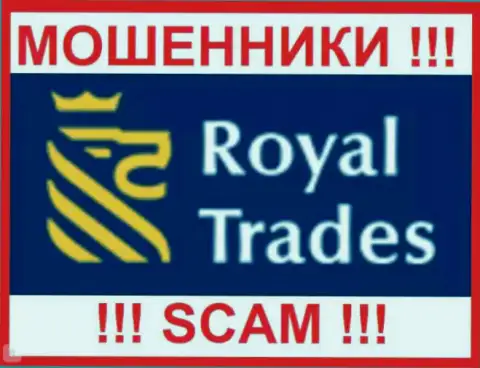 Royal Trades - это ШУЛЕРА !!! SCAM !!!