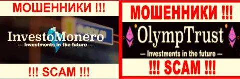 Эмблемы контор Investo Monero и OlympTrust