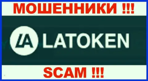 Latoken Com - это МОШЕННИКИ ! SCAM !