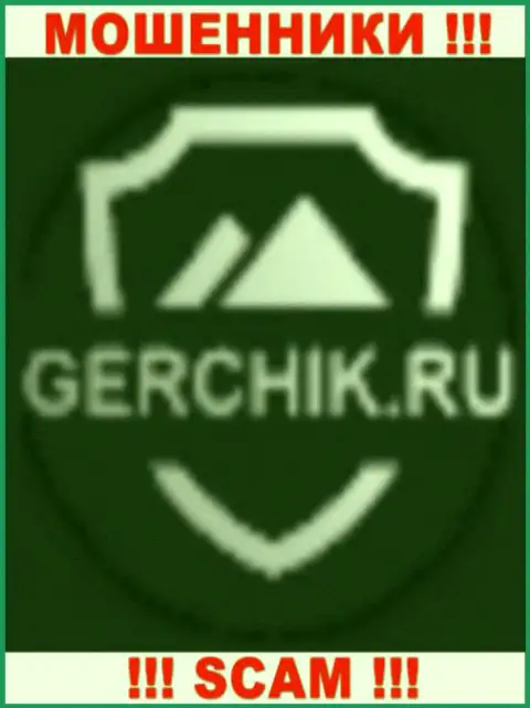 Gerchik's Trading Club - это МОШЕННИКИ !!! SCAM !