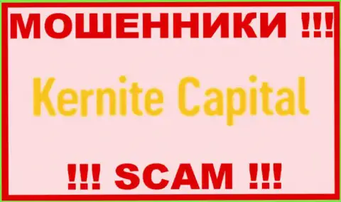 Kernite Capital - это МОШЕННИКИ !!! SCAM !