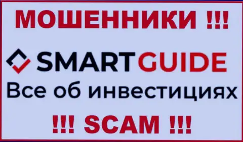 Smart Guide - ОБМАНЩИК ! SCAM !!!