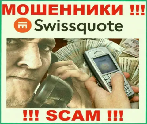 Swiss Quote разводят наивных людей на денежные средства - будьте очень бдительны общаясь с ними